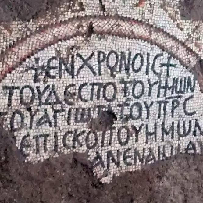 Descubren mosaicos en Israel