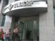 Sunacrip exchanges en Venezuela